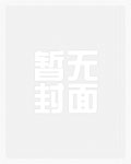 西游之大商皇族